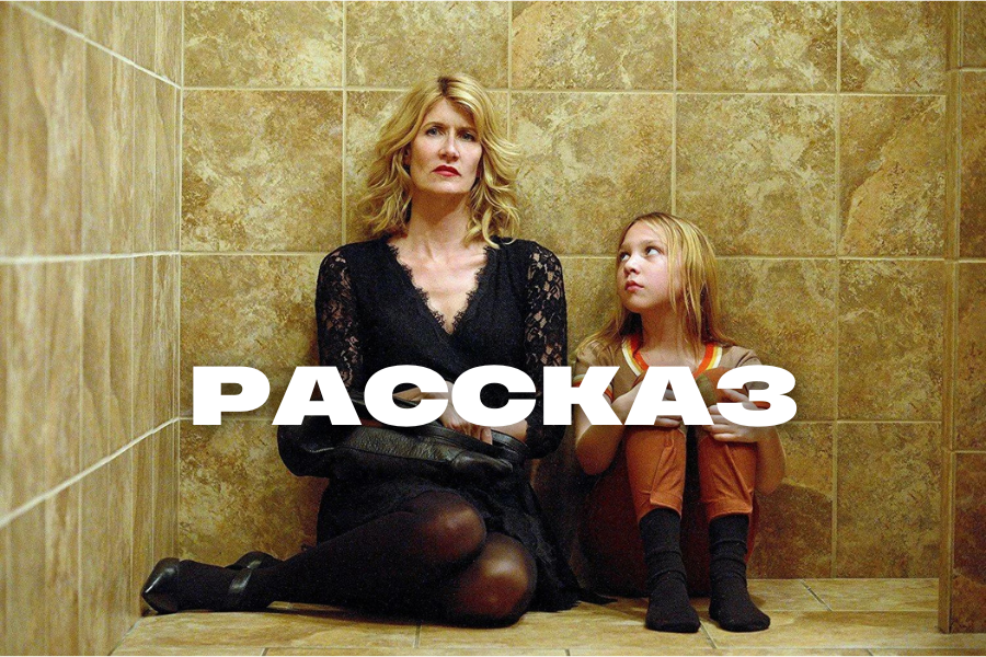 Жанр: триллер, драма, детектив, биография. Страна: США, Германия. 2018 г.