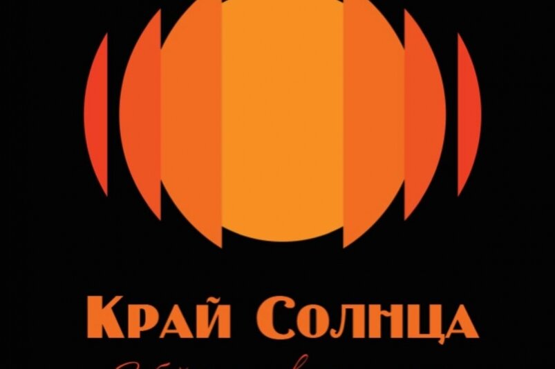  Один из вариантов бренда. Фото: телеграм-канал Марата Мирхайдарова

