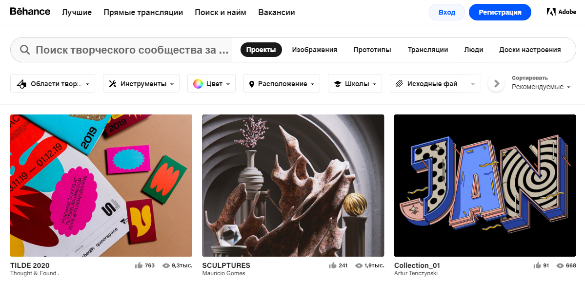 Скриншот сайта Behance 