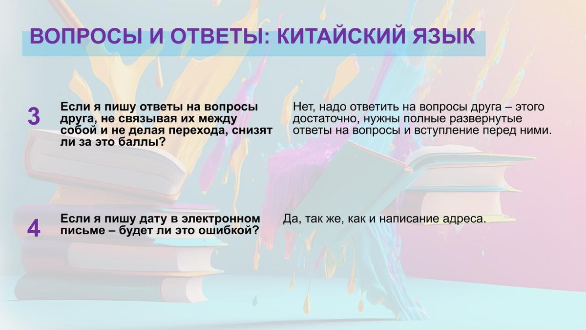 Всё о ЕГЭ-2023: путеводитель по подготовке к экзаменам | Рособрнадзор | Дзен