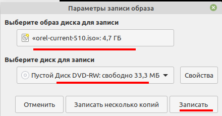 Источник: мой ПК