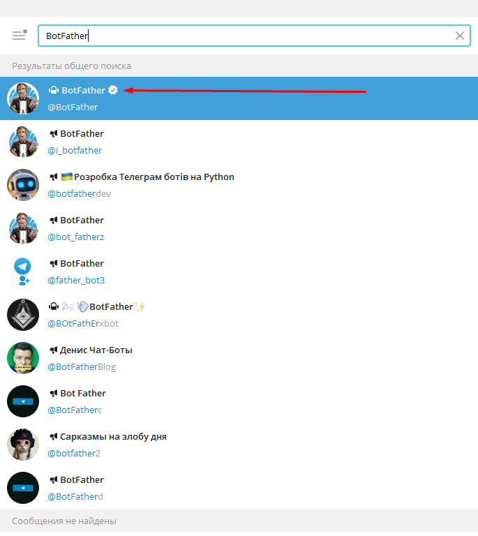 Ищем синюю галочку!