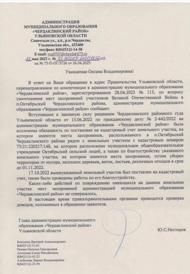  Вот родители его должны не просто краснеть , гореть от стыда за то что родили и воспитали((((  