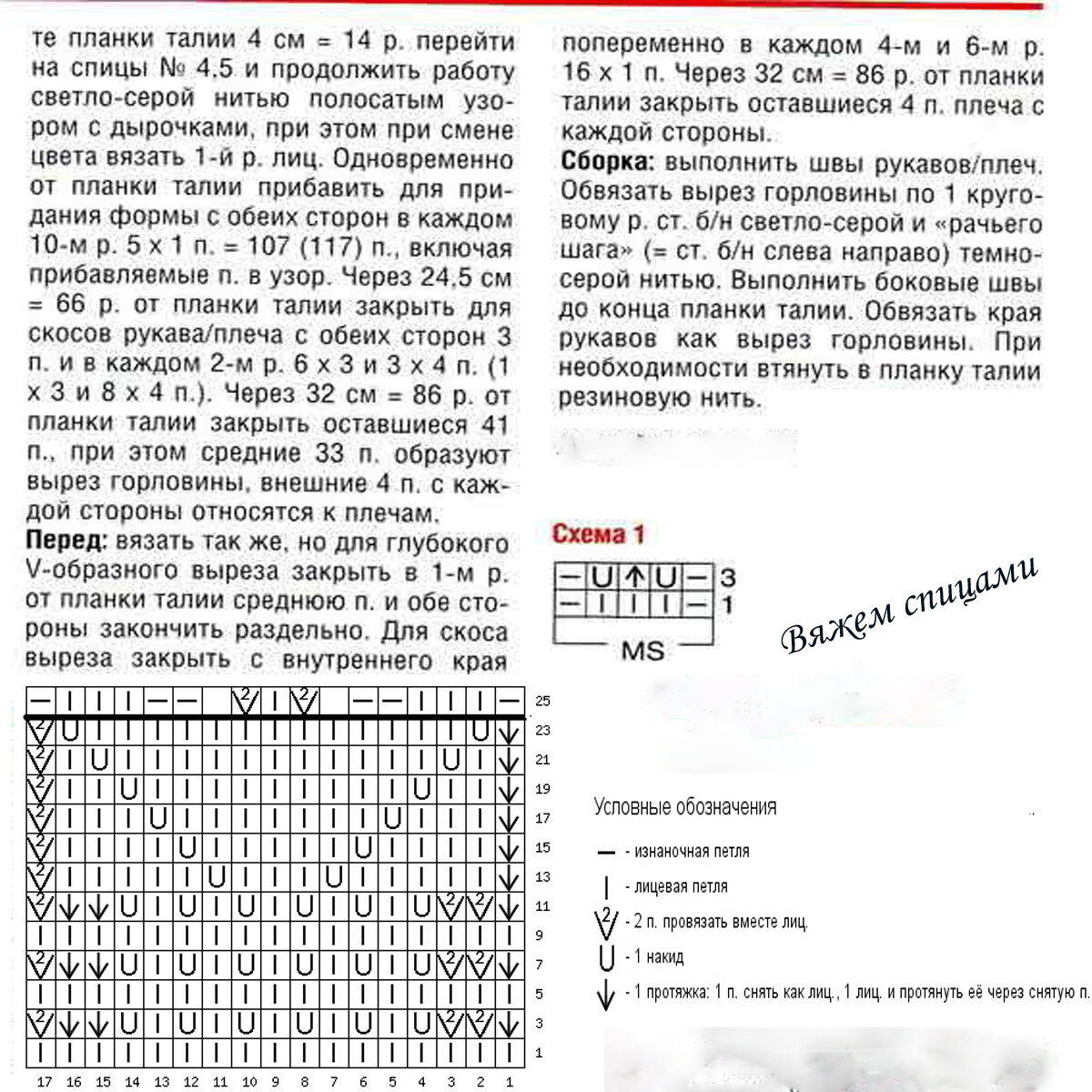 -2-3