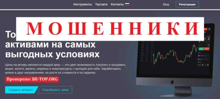 Westex FX МОШЕННИК отзывы и вывод денег