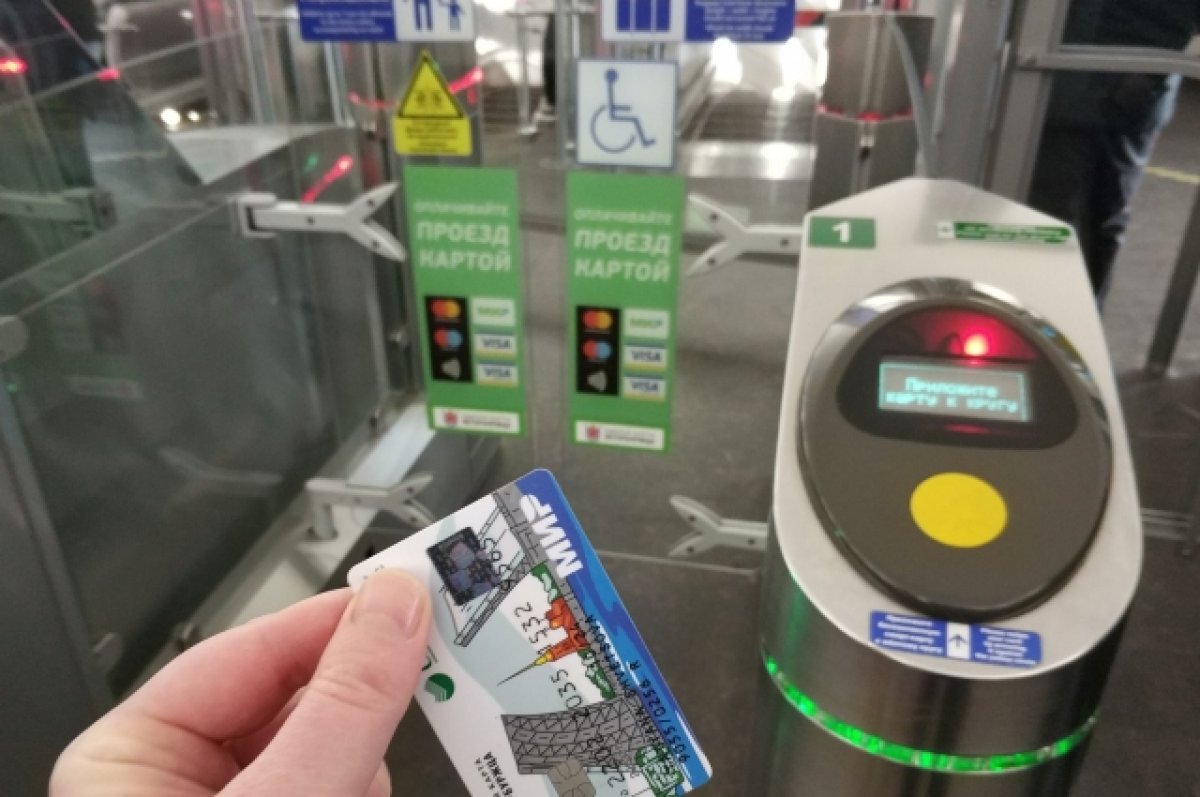    Единый пересадочный билет «90 минут» набирает популярность в Петербурге