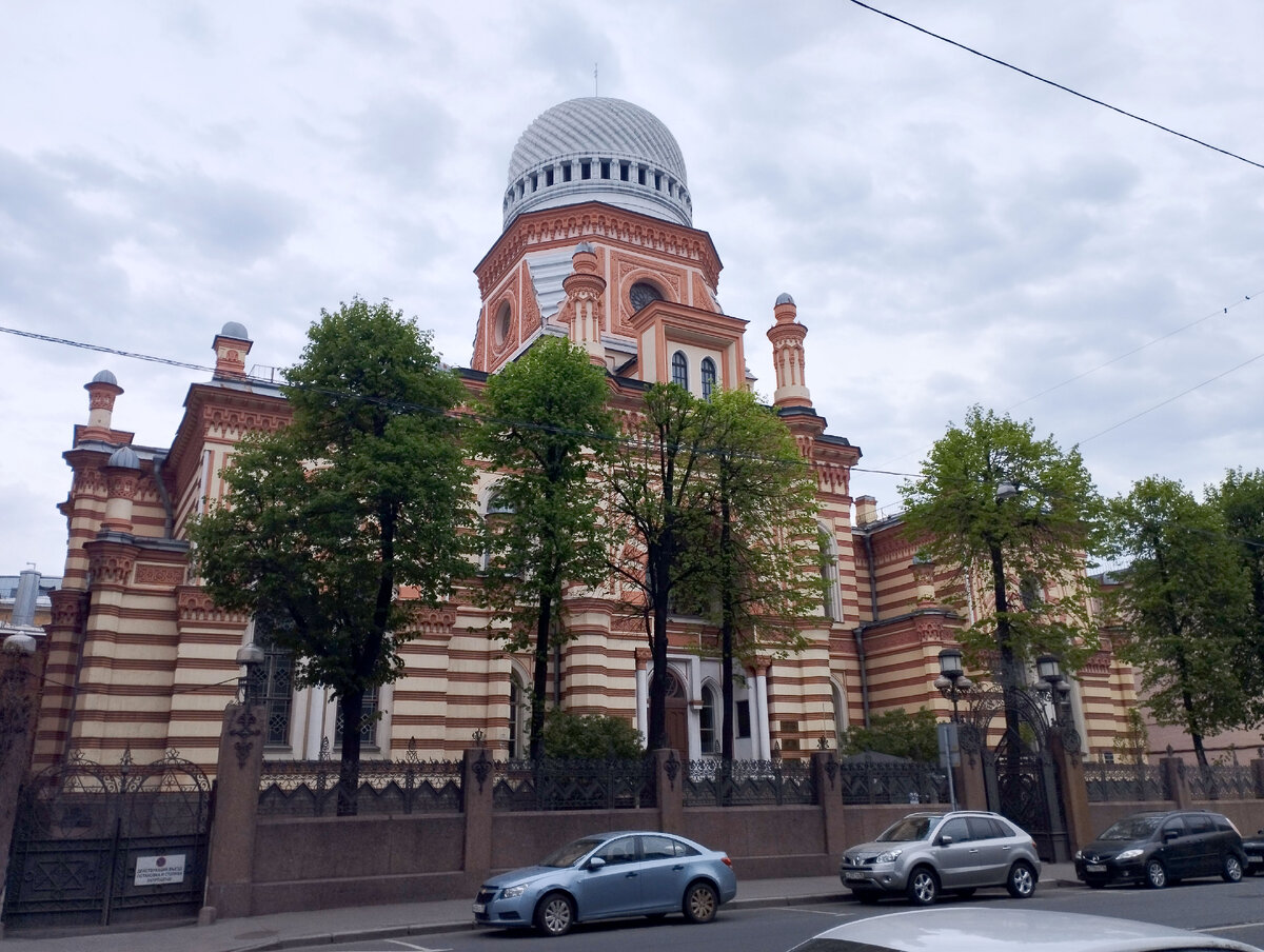 Большая хоральная синагога