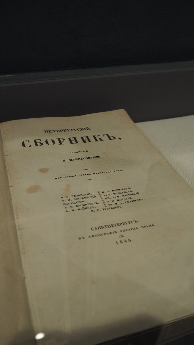 Как начиналась карьера классика. «Бедные люди» Ф. М. Достоевский. |  Михейкин Максим • Записки татуировщика | Дзен