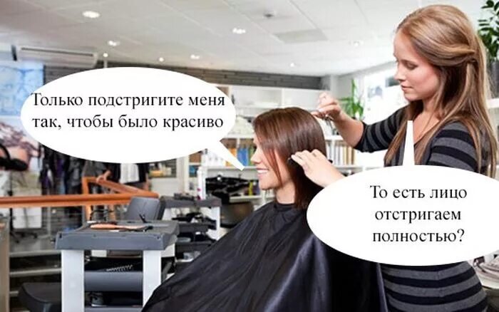 Из открытых источников. Мой вариант 😂