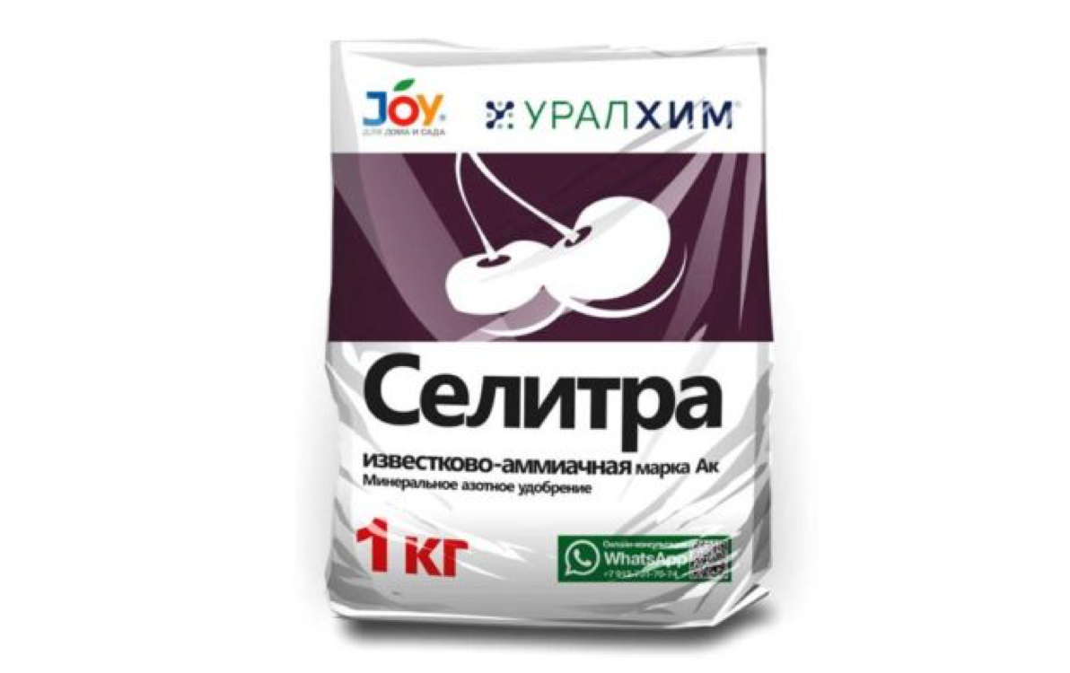 Аммиачная селитра ускорит развитие растений (источник фото: fermilon.ru)