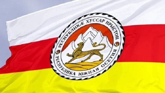 Государственный флаг Южной Осетии. Фото из открытых источников сети Интернета