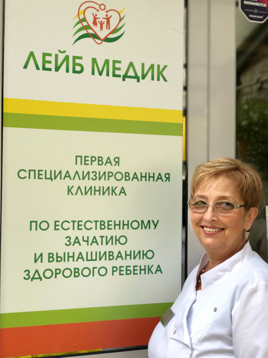 Лизунова‌ ‌Светлана‌ ‌Ивановна