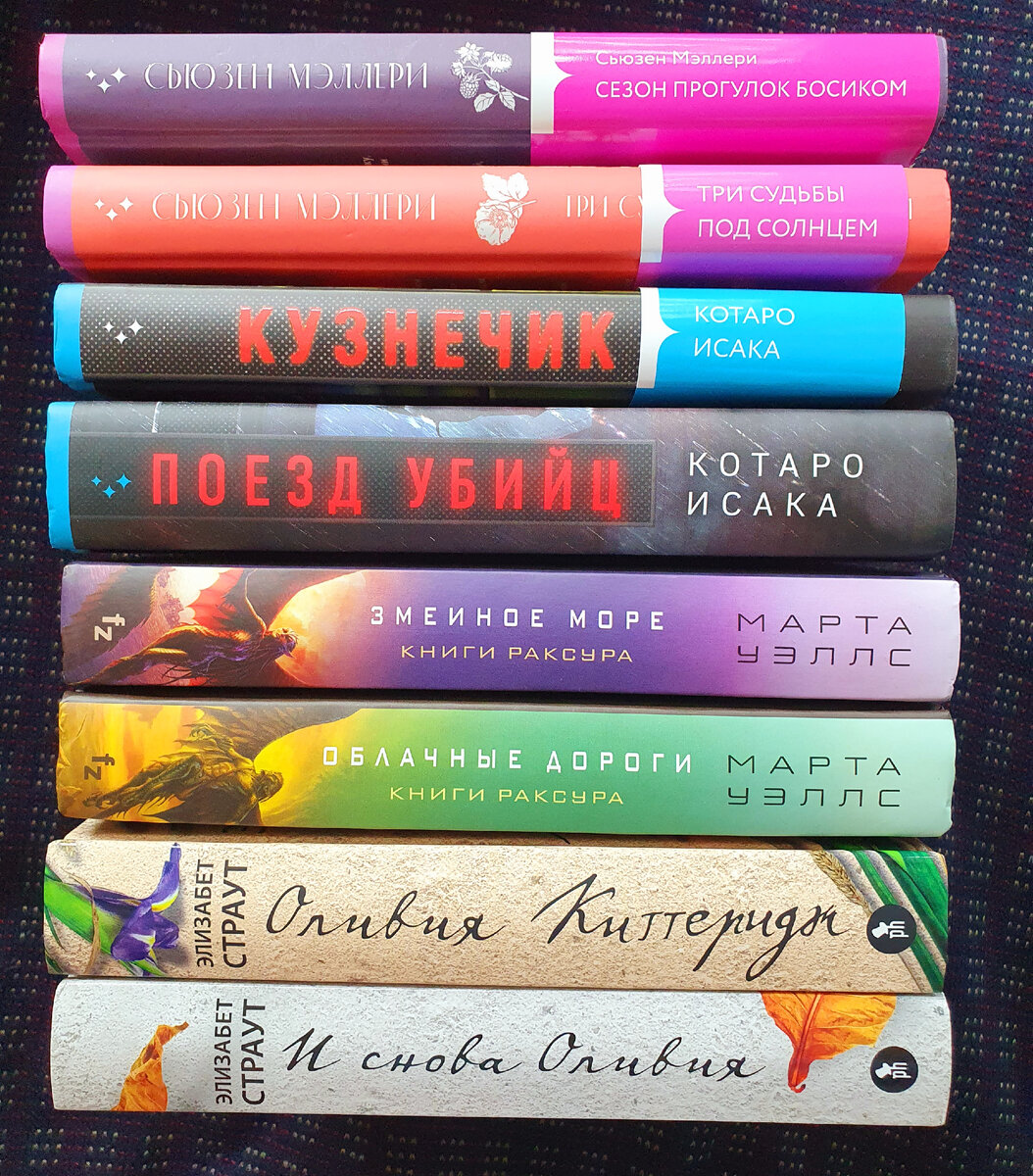 Фото автора, несколько книг для примера)