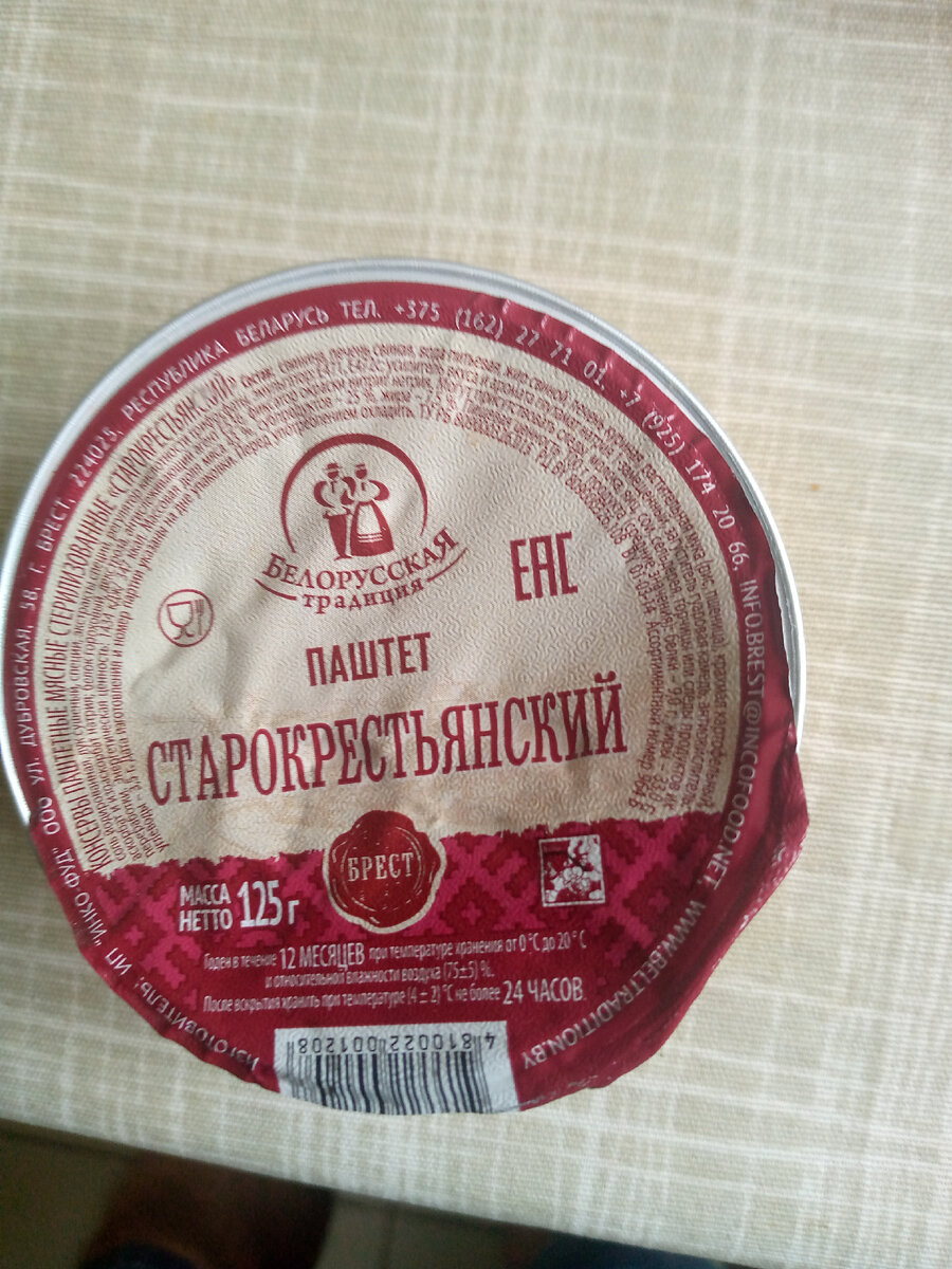 Фото автора