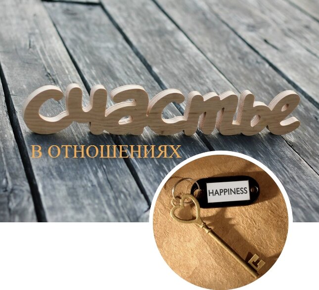 Источник: интернет