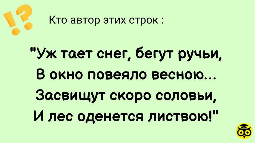 Ответ напишите в комментариях...