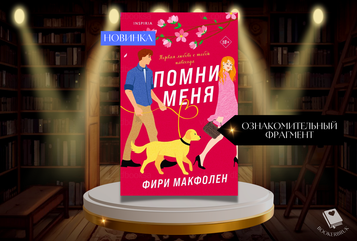 в. книги без ознакомительных фрагментов. книги без ознакомительных фрагментов. библейские названия фирм. детская энциклопедия для школьников.