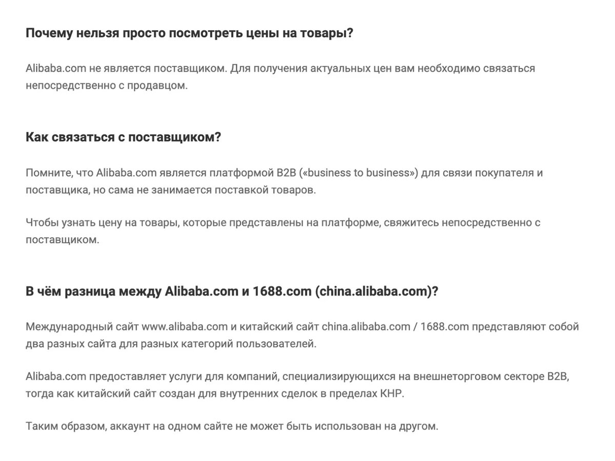 Партнер из Китая может оплатить такси, сводить в ресторан и снять вам номер  в отеле, а потом пришлет партию бракованного товара. | 22LIMONA | Дзен