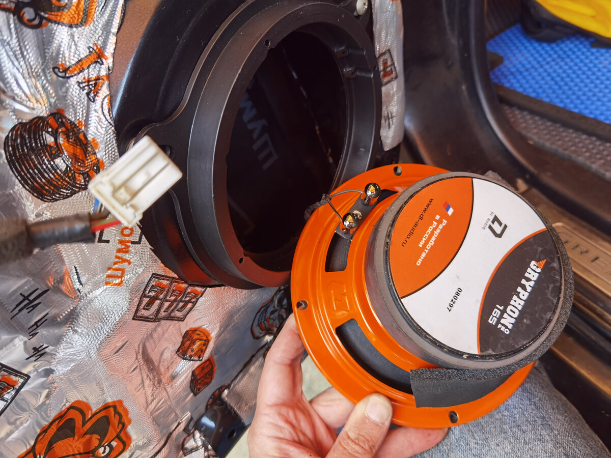 Dl audio 250