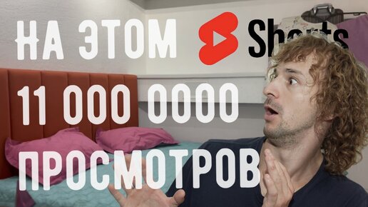 Топ 10 моих видео которые набрали больше миллиона просмотров на ютубе