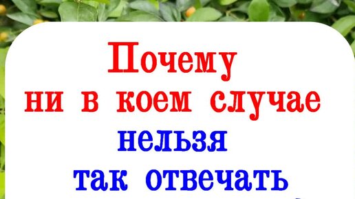 Ни в коем случае. Почему ни в коем случае. Цели работы с учебником. Почему ни в коем случае. Почему ни в коем случае.