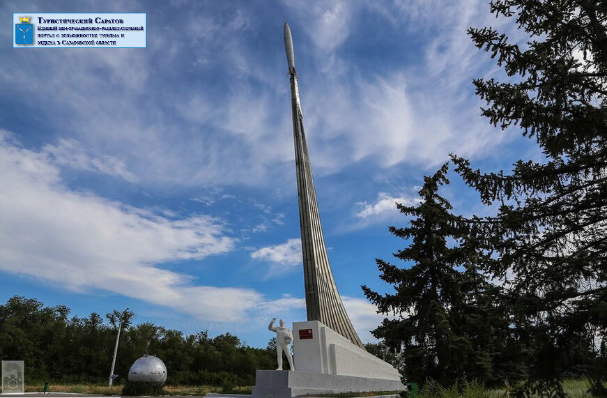Источник: http://sm.evg-rumjantsev.ru/photos/monument-vostok-smelovka3.jpg