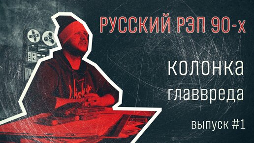 Порно русское порно 90 х годов на сьемной квартире: видео - it-company63.ru