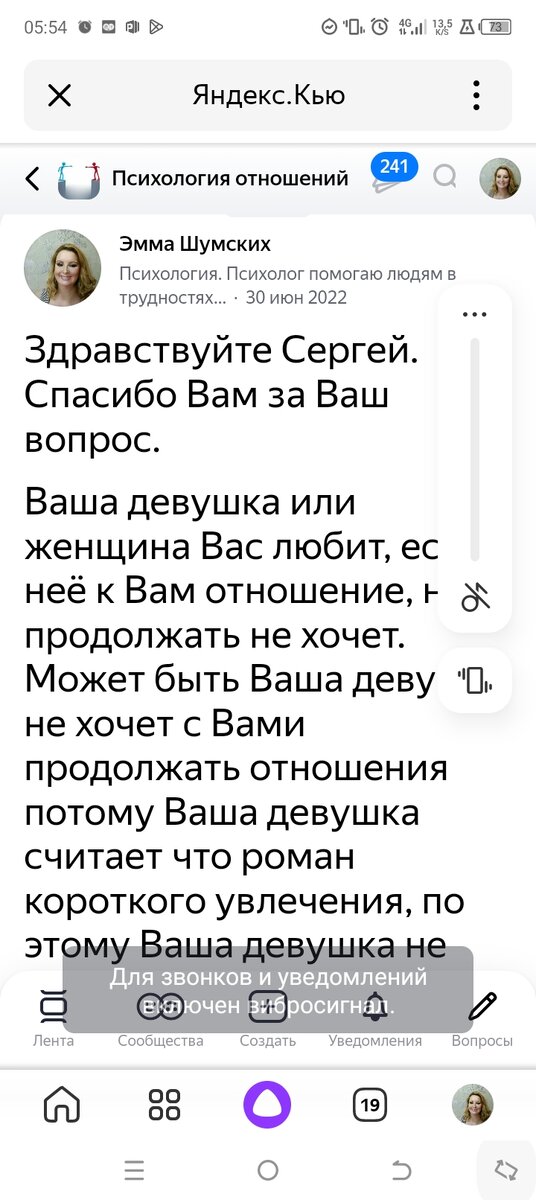 Мой ответ.