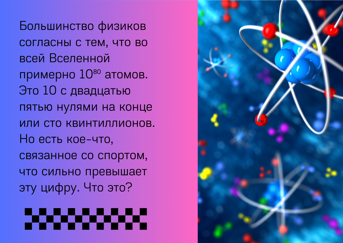 Область чудес – химия! Викторина | Челябинская Публичная библиотека | Дзен