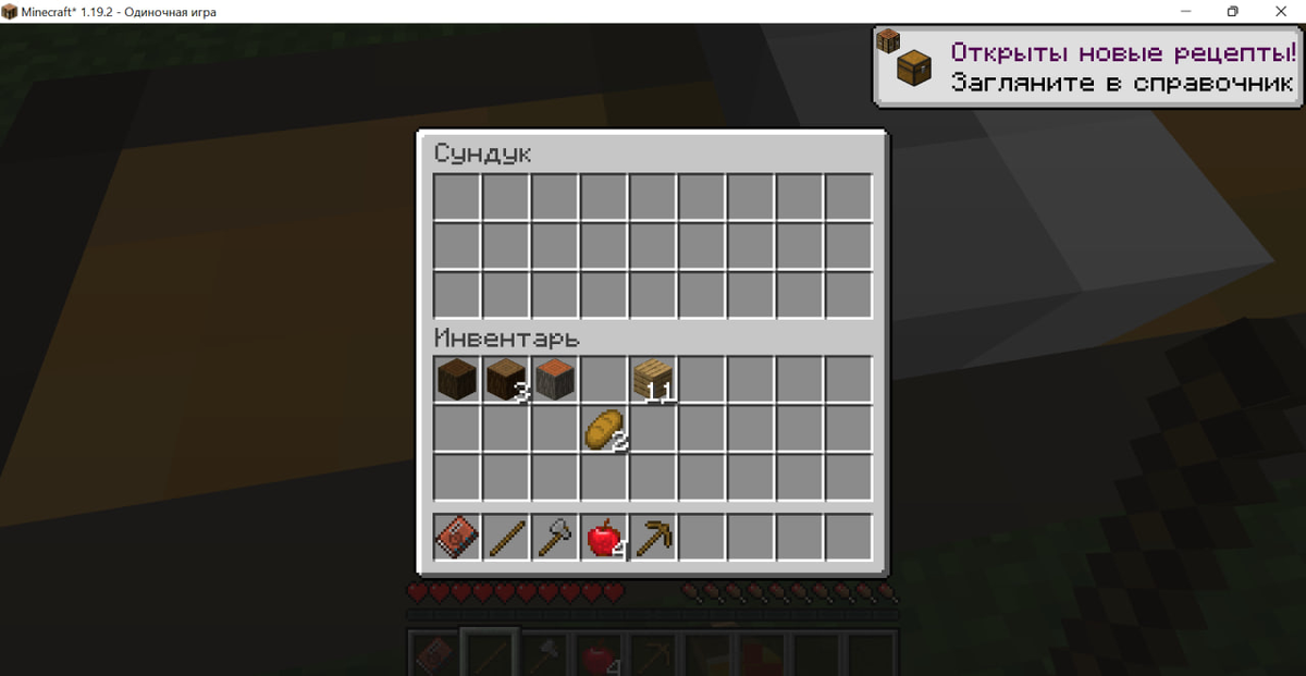 -2