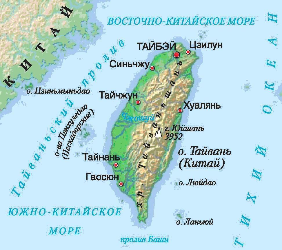 Тайвань какая страна и где находится. Тайвань карта географическая. остров тайвань на карте. остров тайвань на карте мира. остров тайвань на контурной карте.