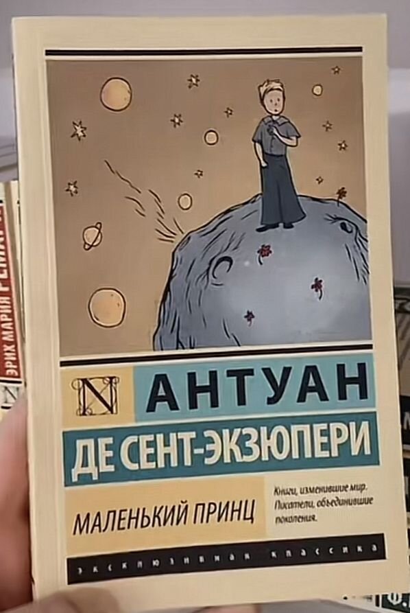 Просто невообразимая книжка