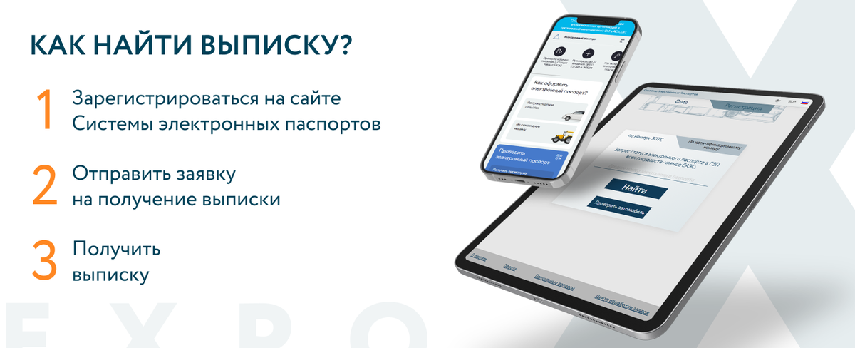 Как получить электронный птс собственнику. Как получить электронный птс собственнику