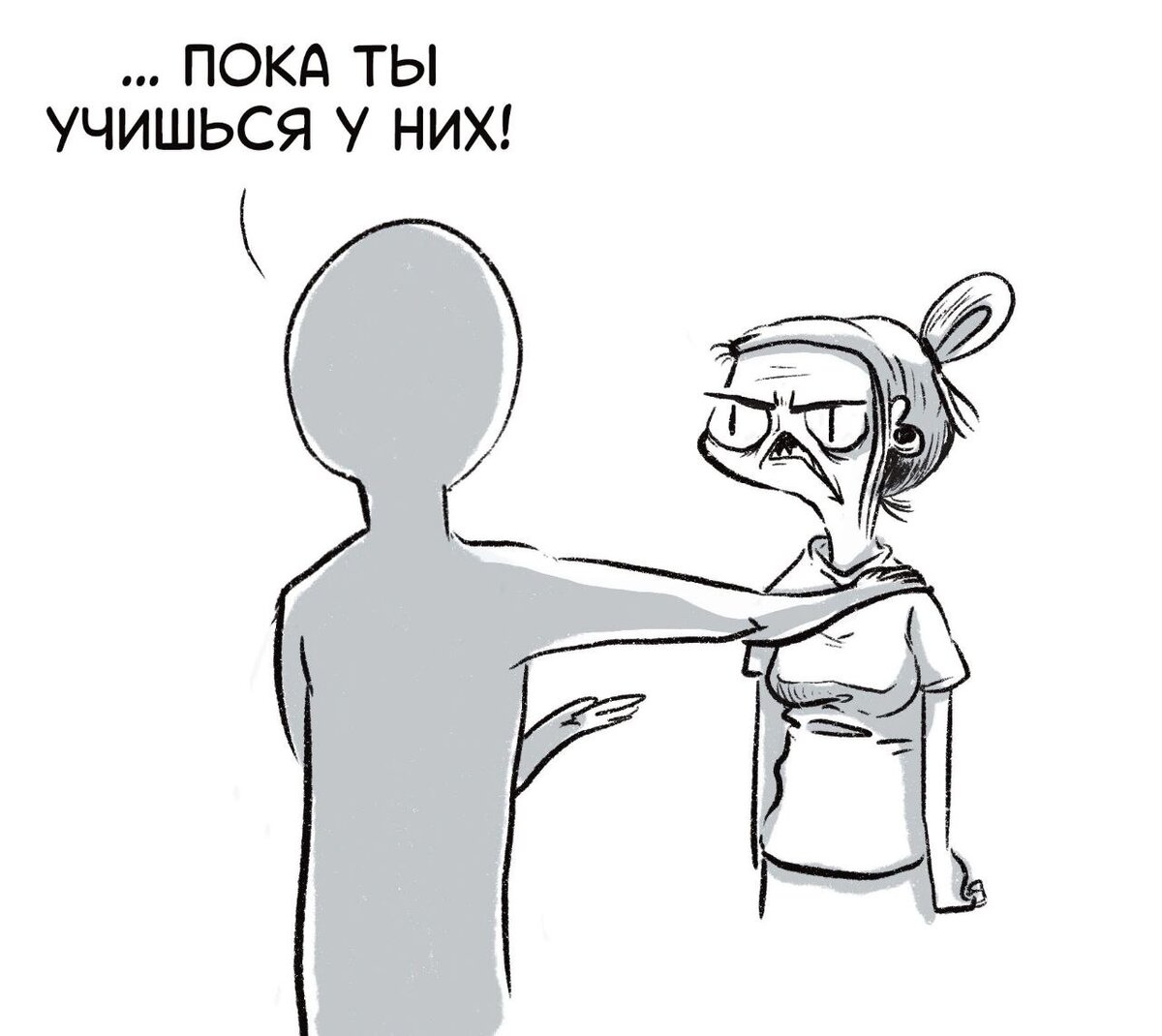 Потому что она очень плохая. Очень плохая музыка мем. Плохой мальчик. Потому что она очень плохая. Какое направление мем.