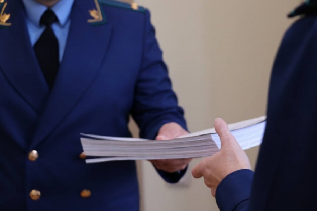    В прокуратуру Красноярска направили дело о хищении 30 млн рублей у Митволя