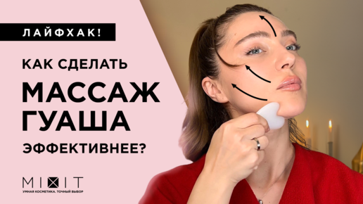 Гинекологический массаж в интимной жизни женщины