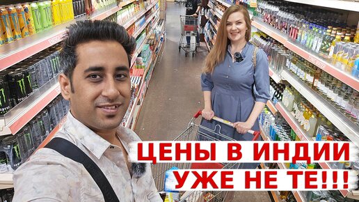 Закупка продуктов на неделю! Нереальные цены на продукты в Индии!