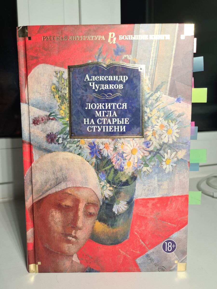 Вот такая книжечка.