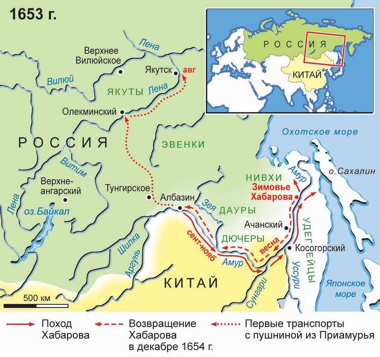 Русский землепроходец начавший приамурье. Походы Ерофея Хабарова 1649-1653. Экспедиция Ерофея Хабарова 1649. Поход Хабарова на Амур 1649 1653.