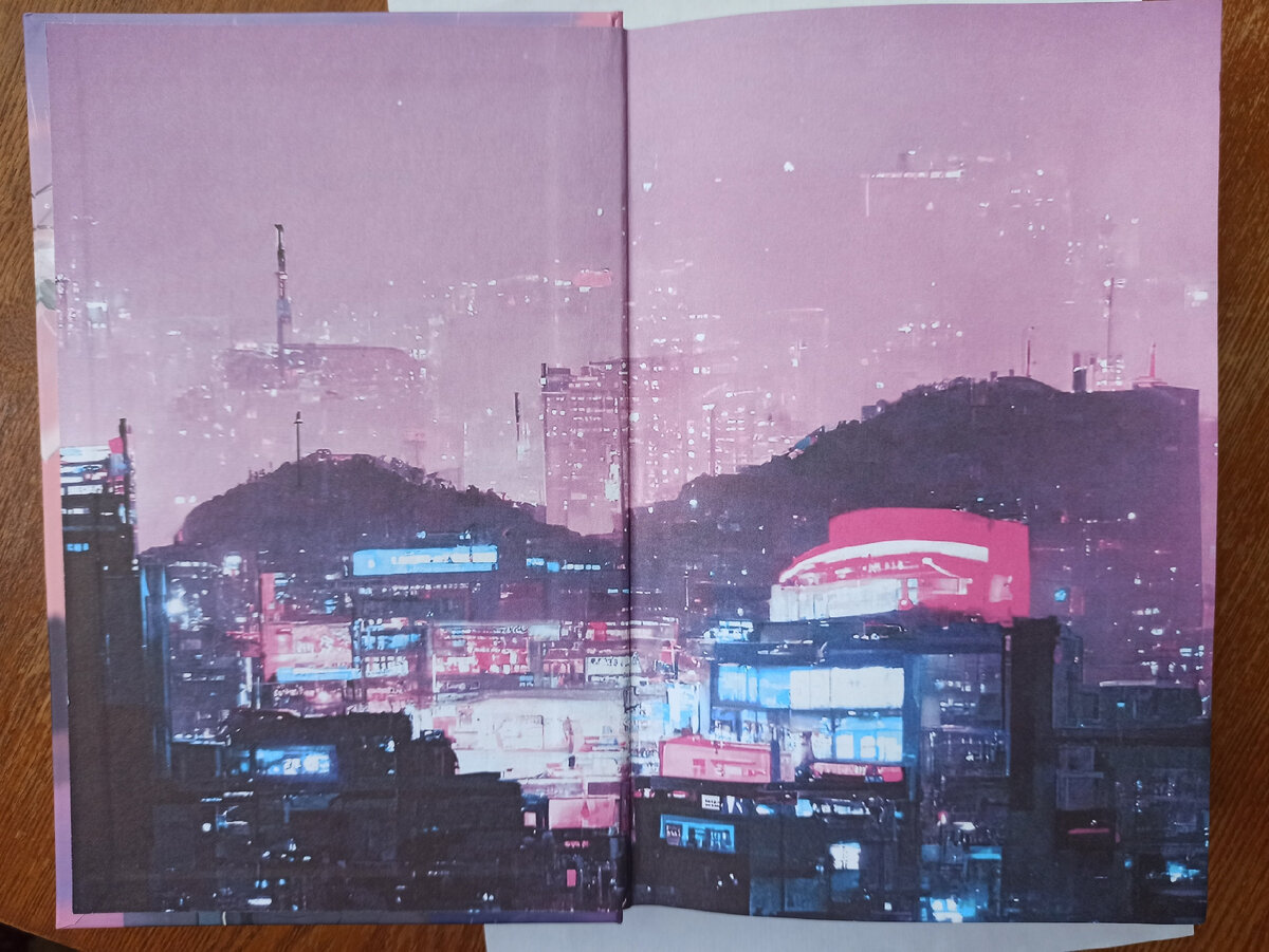 Первый разворот