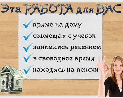 Предложение сотрудничества