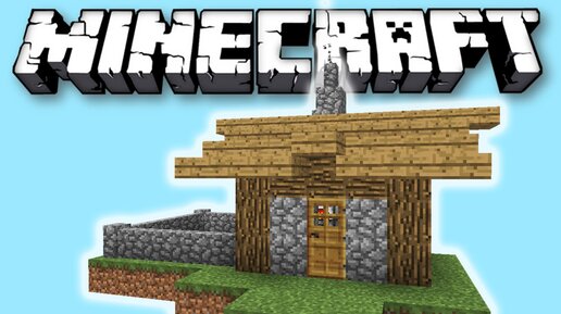 Гайд:как построить вечный двигатель Minecraft PE