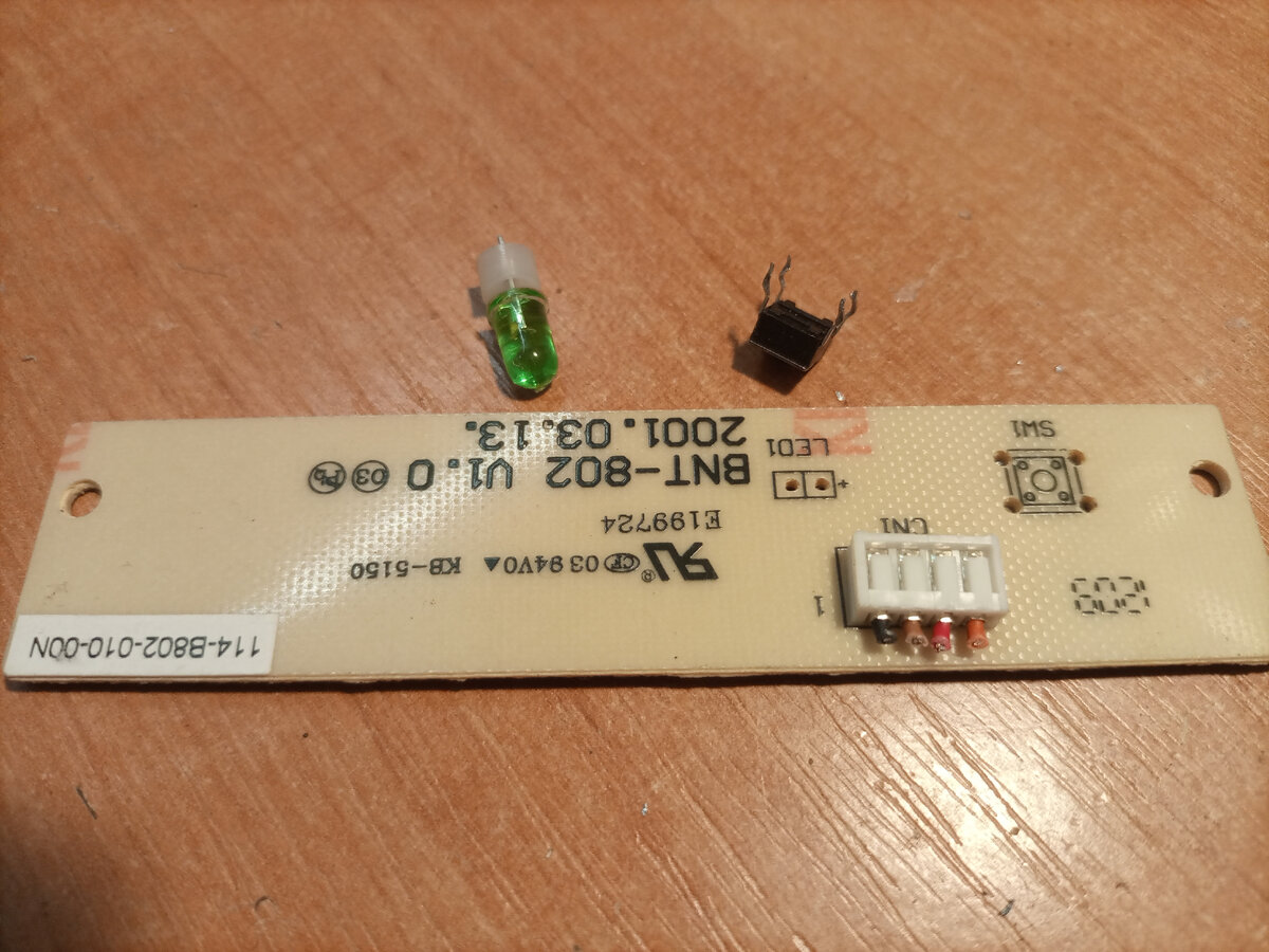 Ещё разъём.