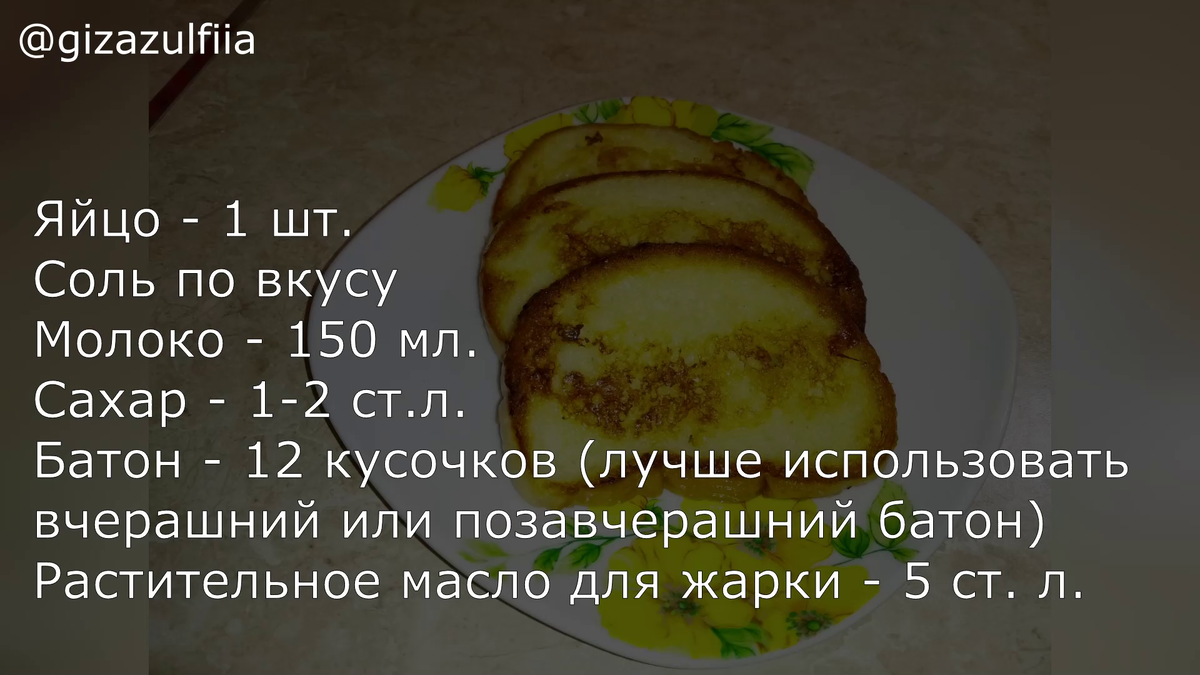 Состав / Ингредиенты: