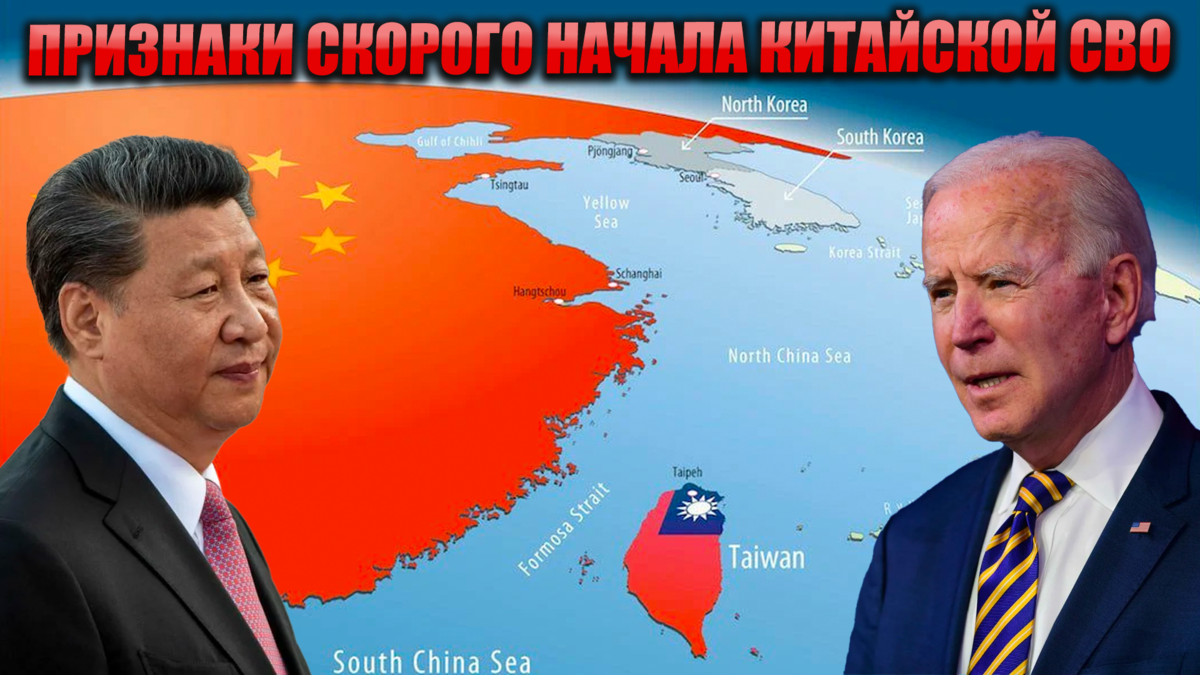 Встреча путина в китае