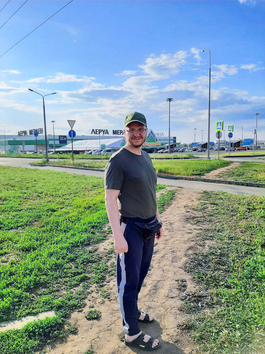 Идём в Леруа Мерлен