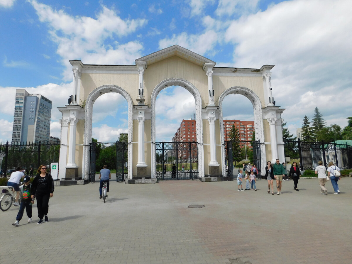 екб парк маяковского