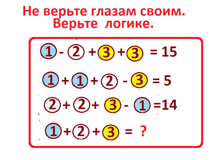 головолмка 123.png