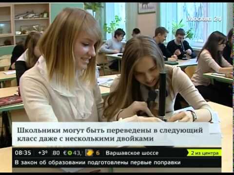 Оставляют ли на второй год. Оставить на второй год в школе. Оставили на второй год. Остался на второй год в школе. Второй год в школе 9 класс.