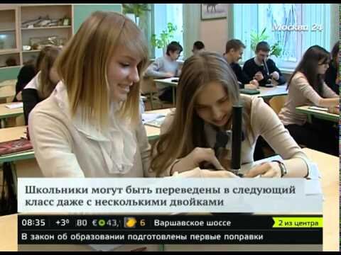 В 4 классе оставляют на 2 год. Оставить на второй год в школе. Оставили на 2 год. Остался на второй год в школе. Второй год в школе 9 класс.